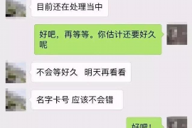 财产纠纷处理